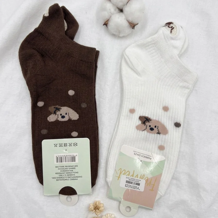 Medias Tobilleras🐻 RF-127 - Image 2