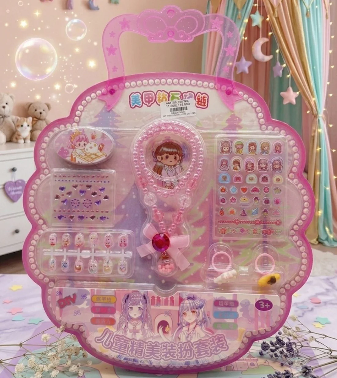 SET MANICURA PARA NIÑAS - Image 3